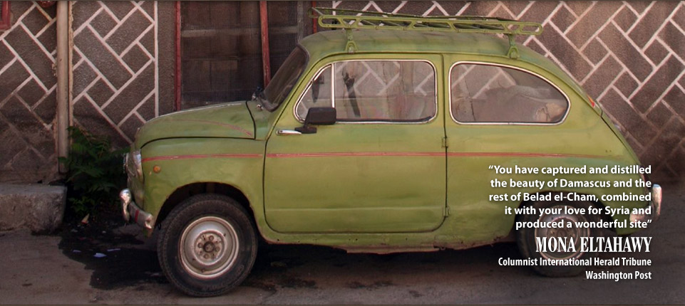 Old Fiat in old Damascus | By Ayman Haykal